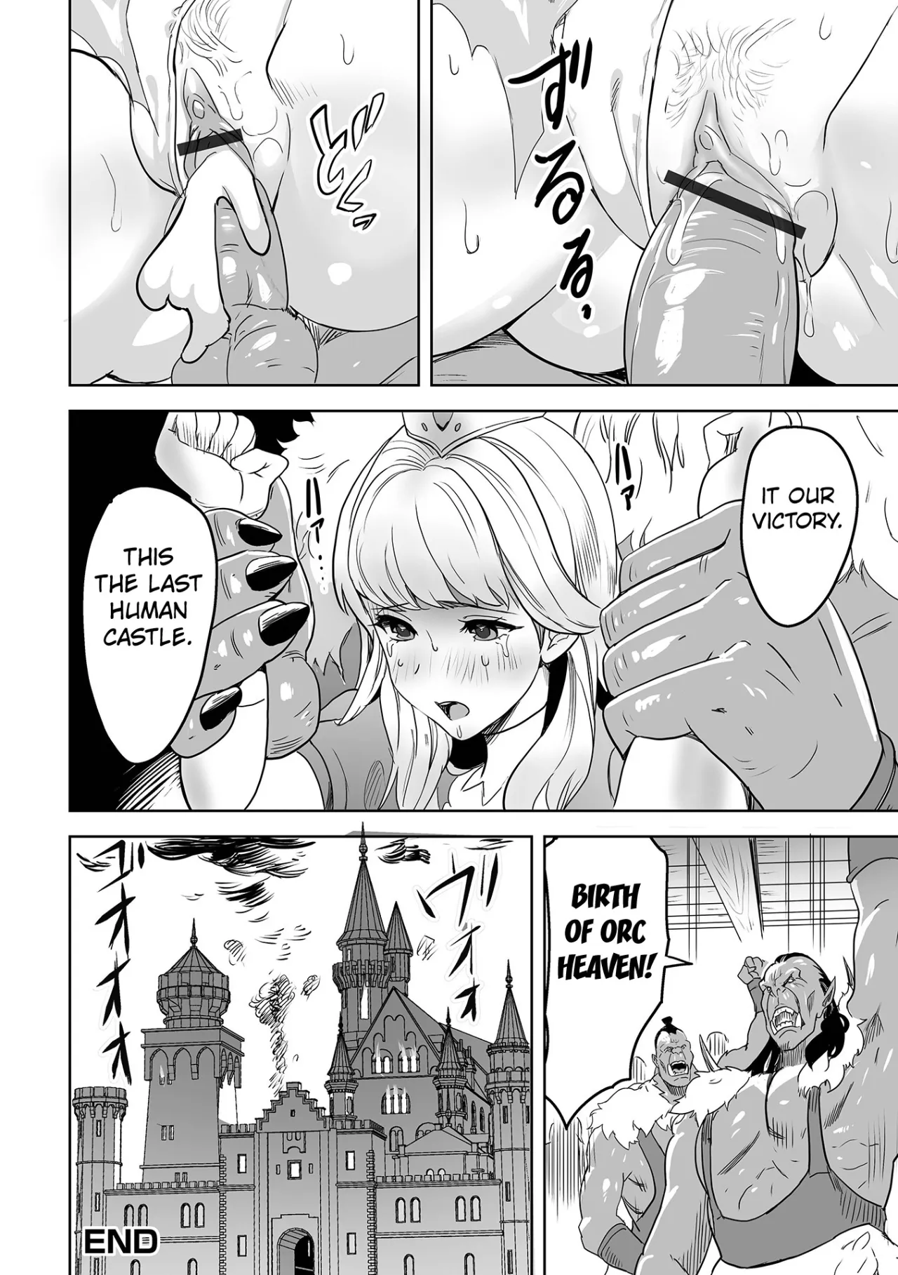 The Last Princess 16
