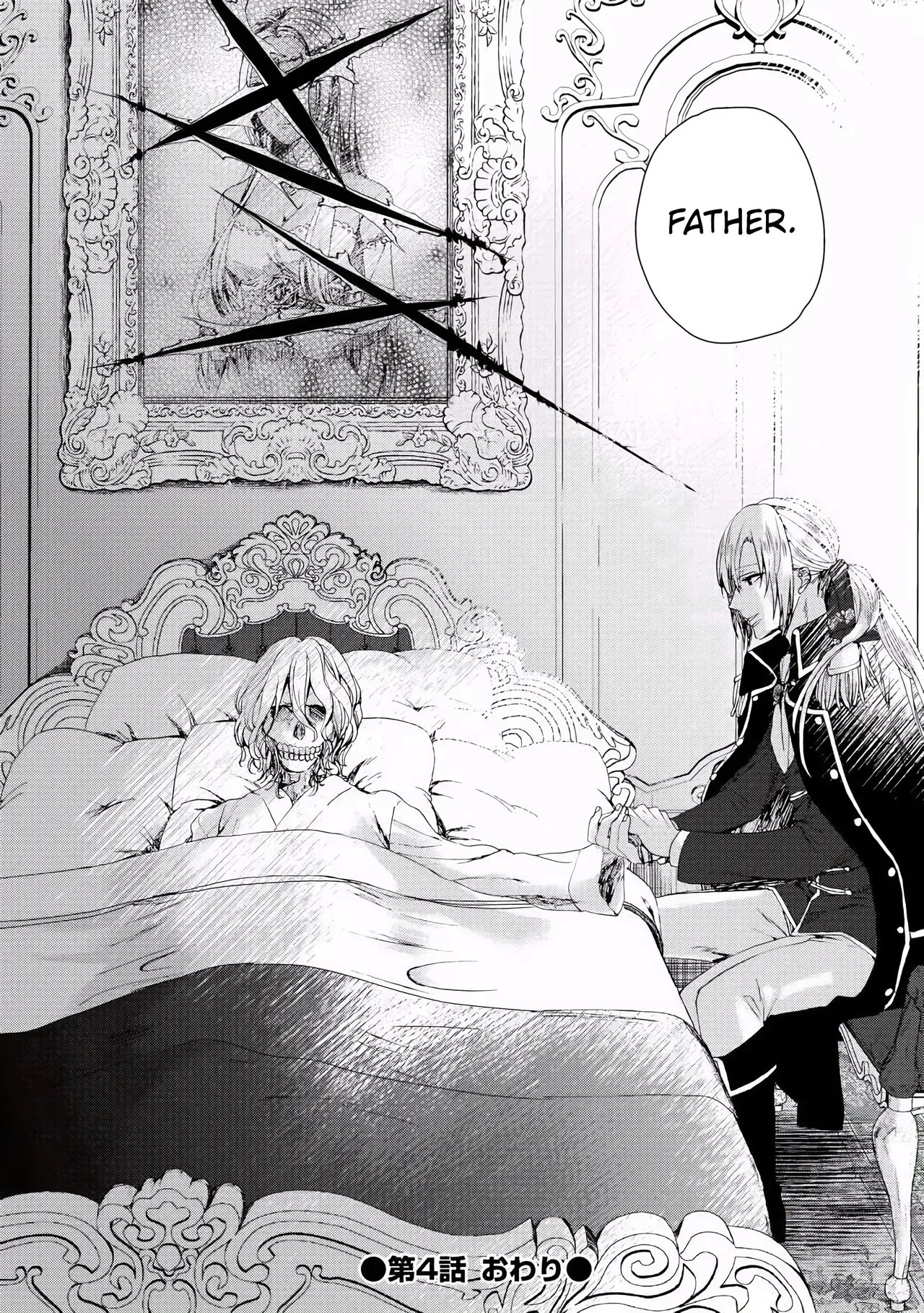 The Mad Prince's Distorted Love Prisoner: A Genderbent Knight Vol. 1 121