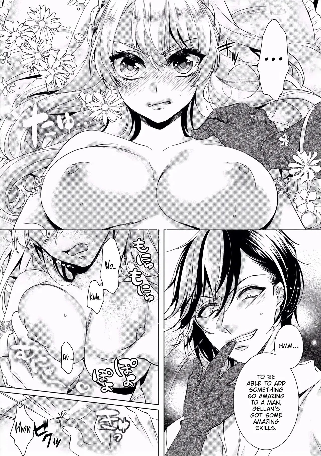 The Mad Prince's Distorted Love Prisoner: A Genderbent Knight Vol. 1 124