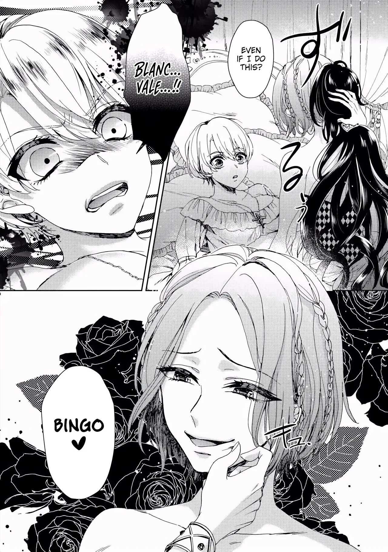 The Mad Prince's Distorted Love Prisoner: A Genderbent Knight Vol. 1 71