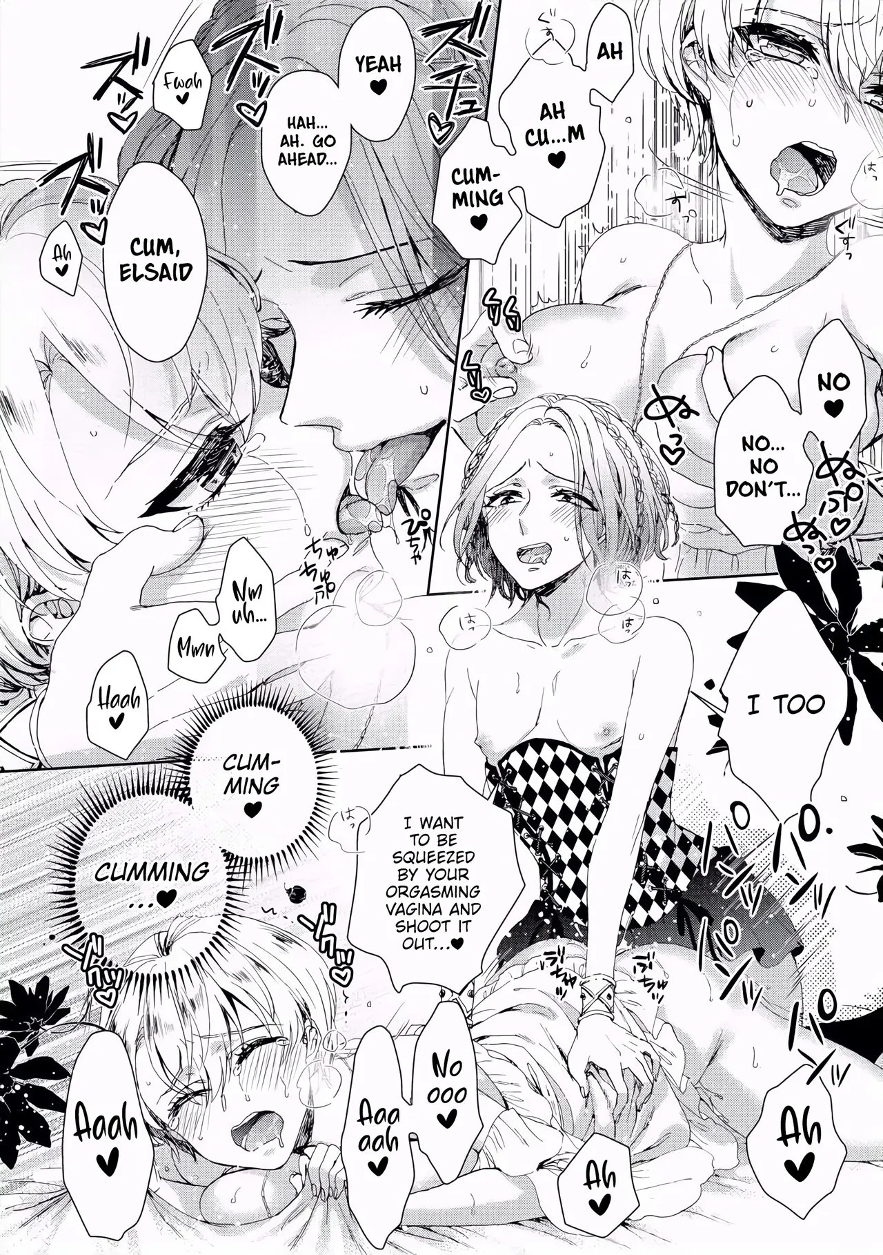 The Mad Prince's Distorted Love Prisoner: A Genderbent Knight Vol. 1 84