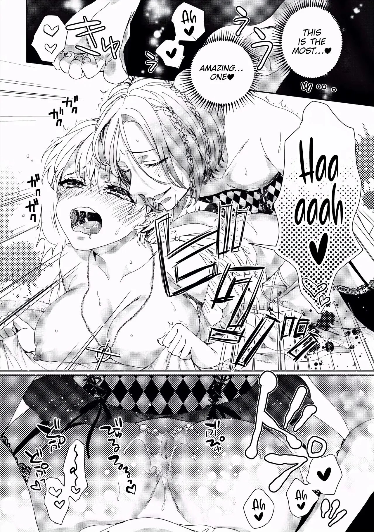 The Mad Prince's Distorted Love Prisoner: A Genderbent Knight Vol. 1 85