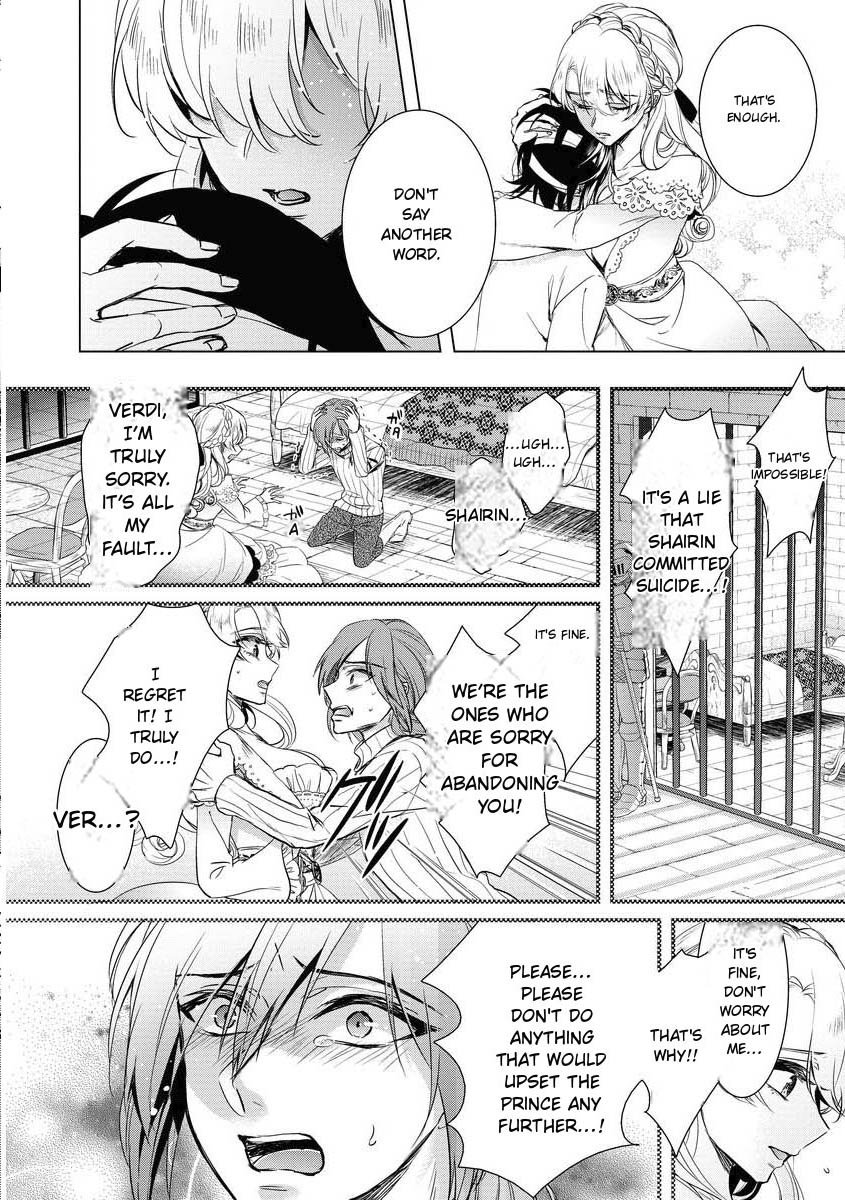 The Mad Prince's Distorted Love Prisoner: A Genderbent Knight Vol. 2 15