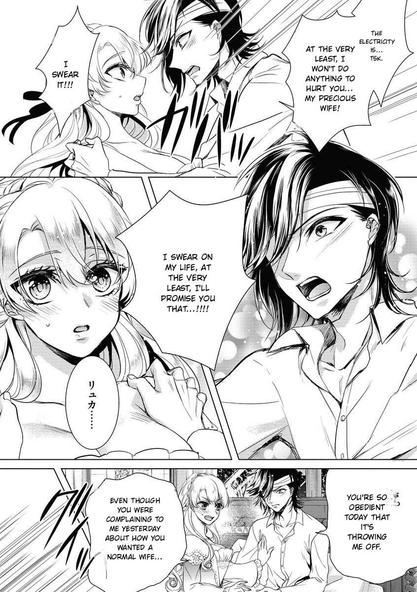 The Mad Prince's Distorted Love Prisoner: A Genderbent Knight Vol. 2 17