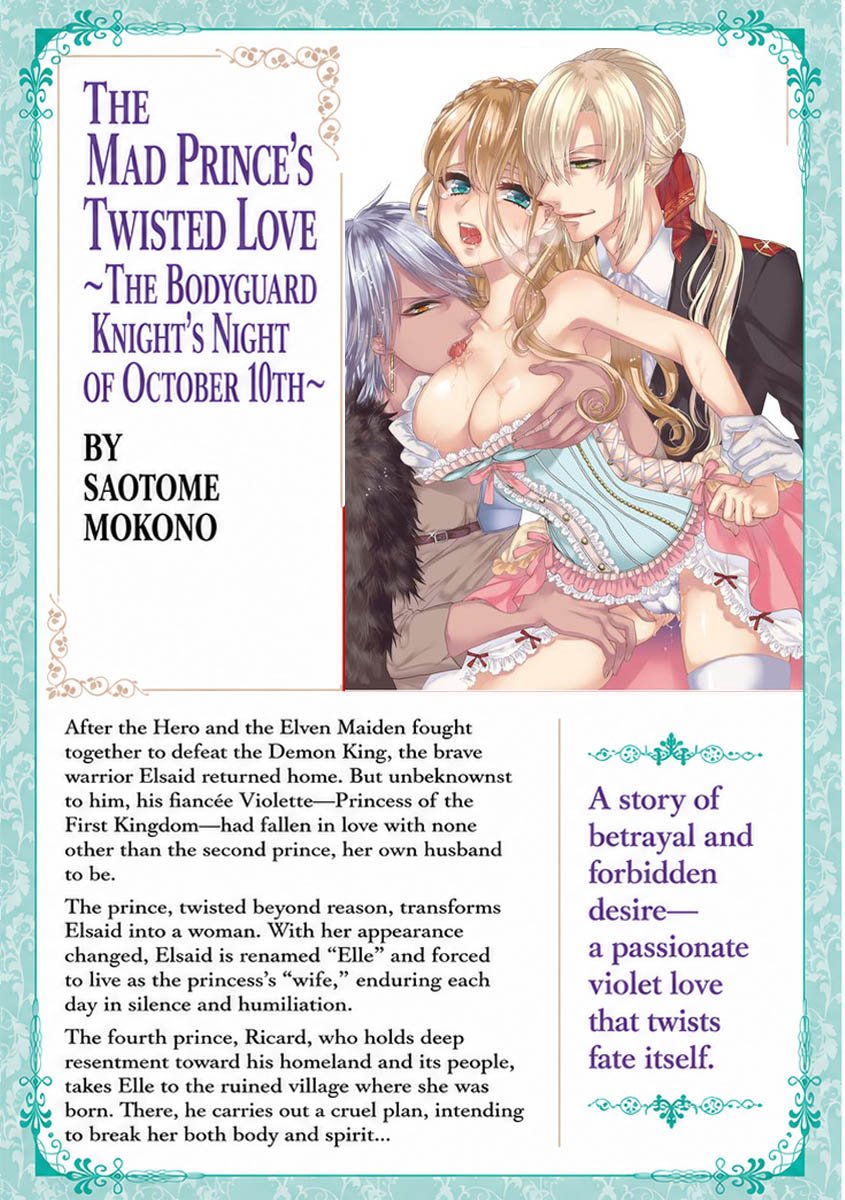 The Mad Prince's Distorted Love Prisoner: A Genderbent Knight Vol. 2 3