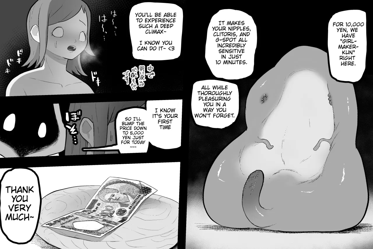 The Magic Shop 15