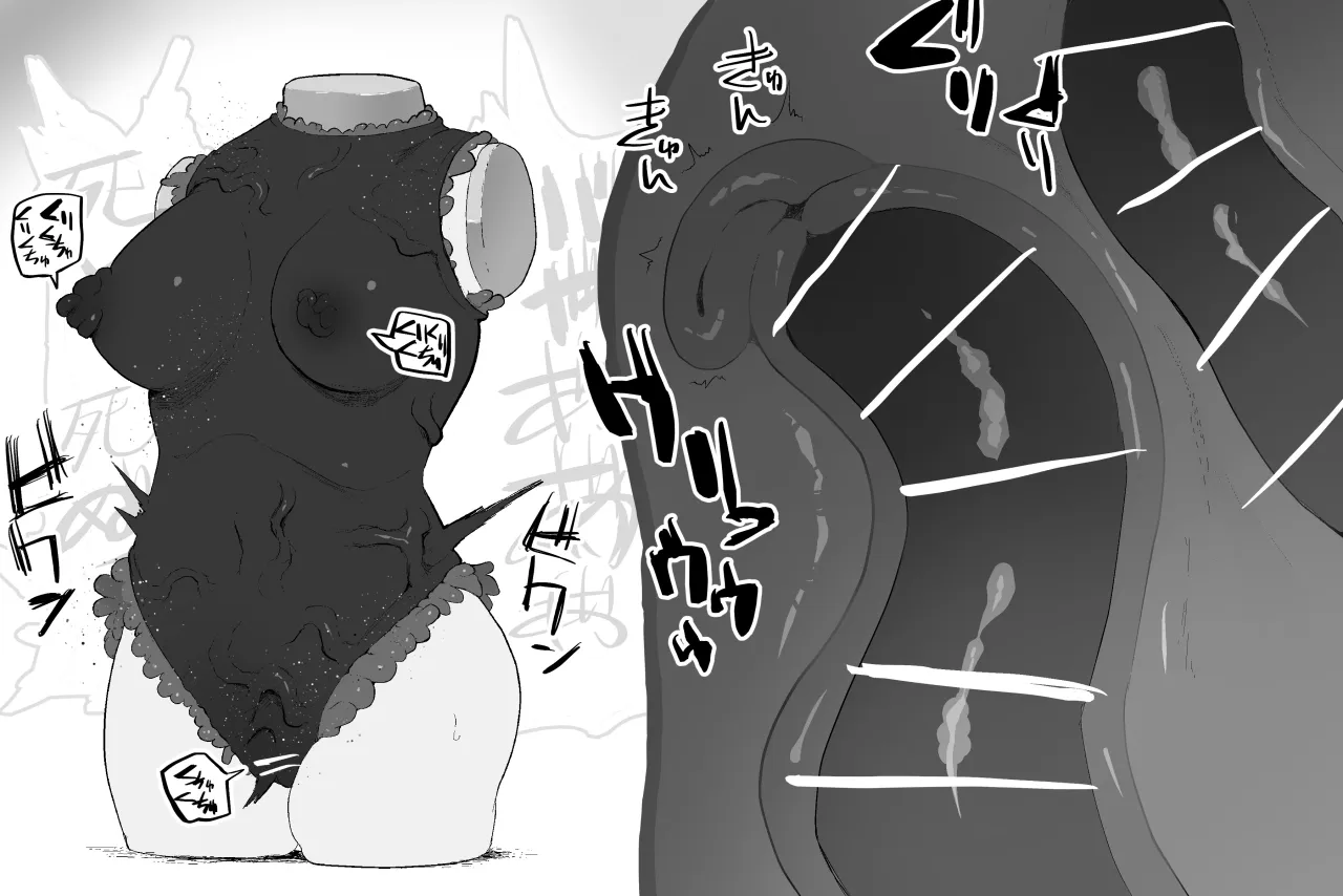 The Magic Shop 23