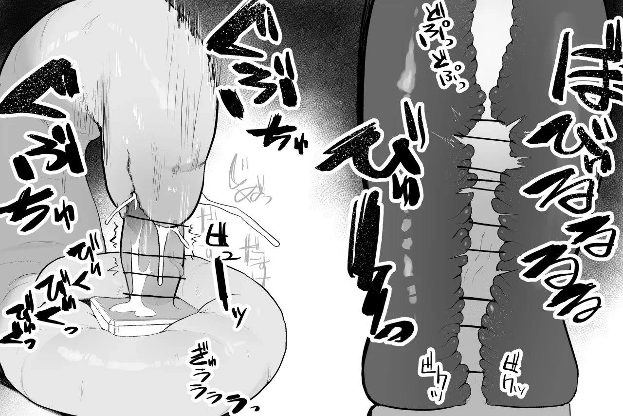 The Magic Shop 5