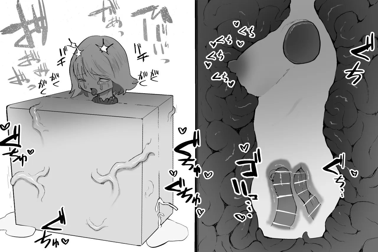The Magic Shop 48