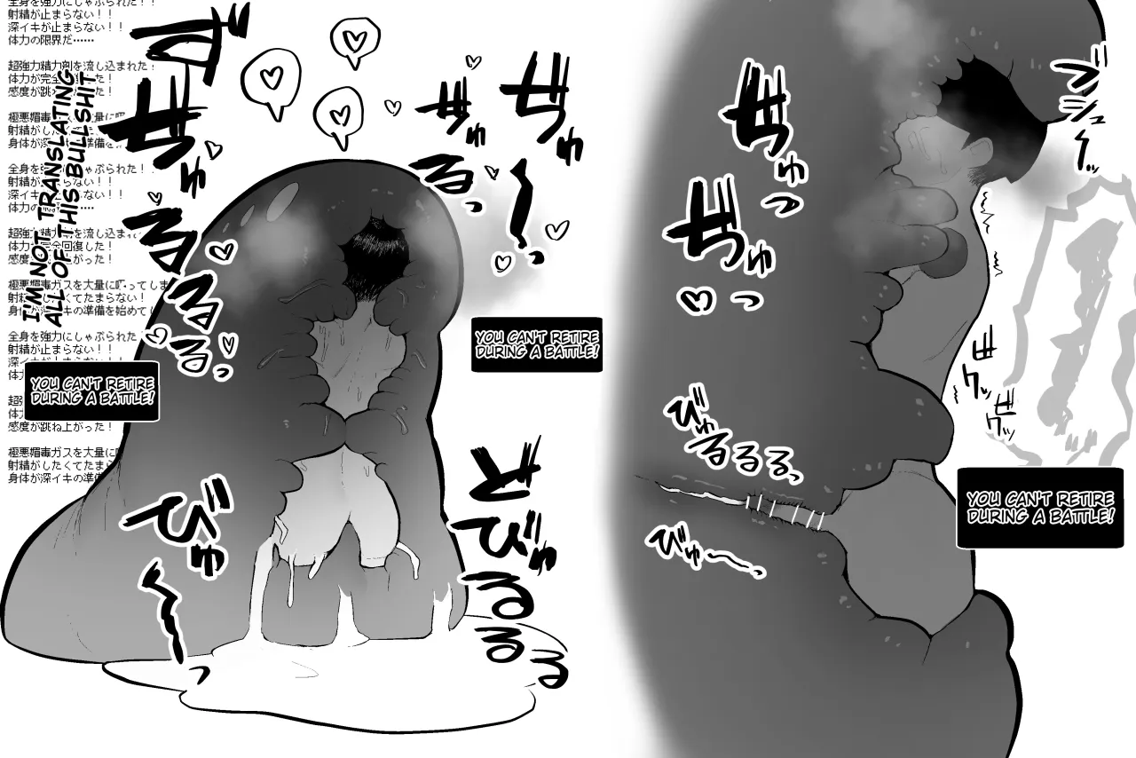 The Magic Shop 66