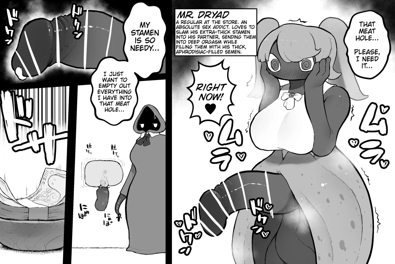 The Magic Shop 75