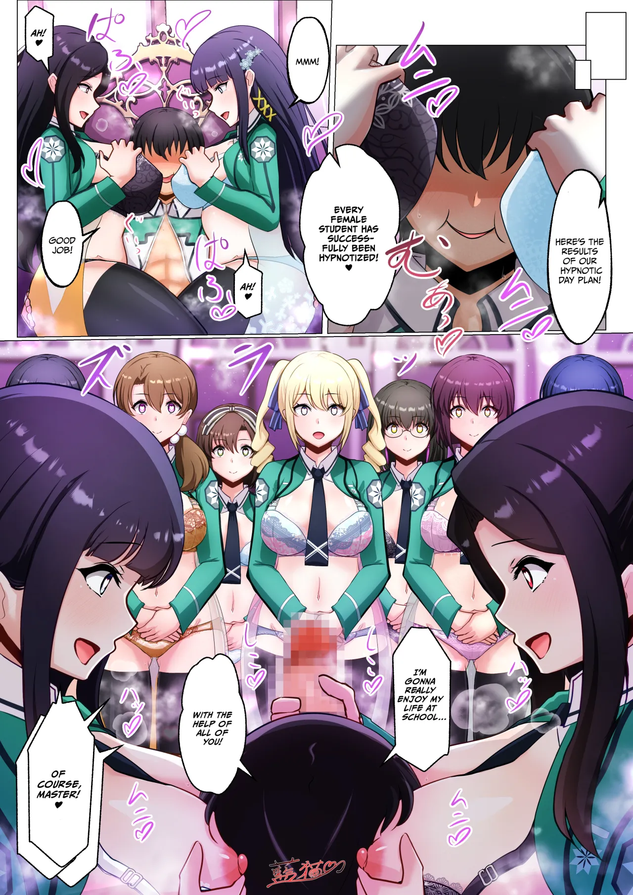 The Magical Science School MC Project 7