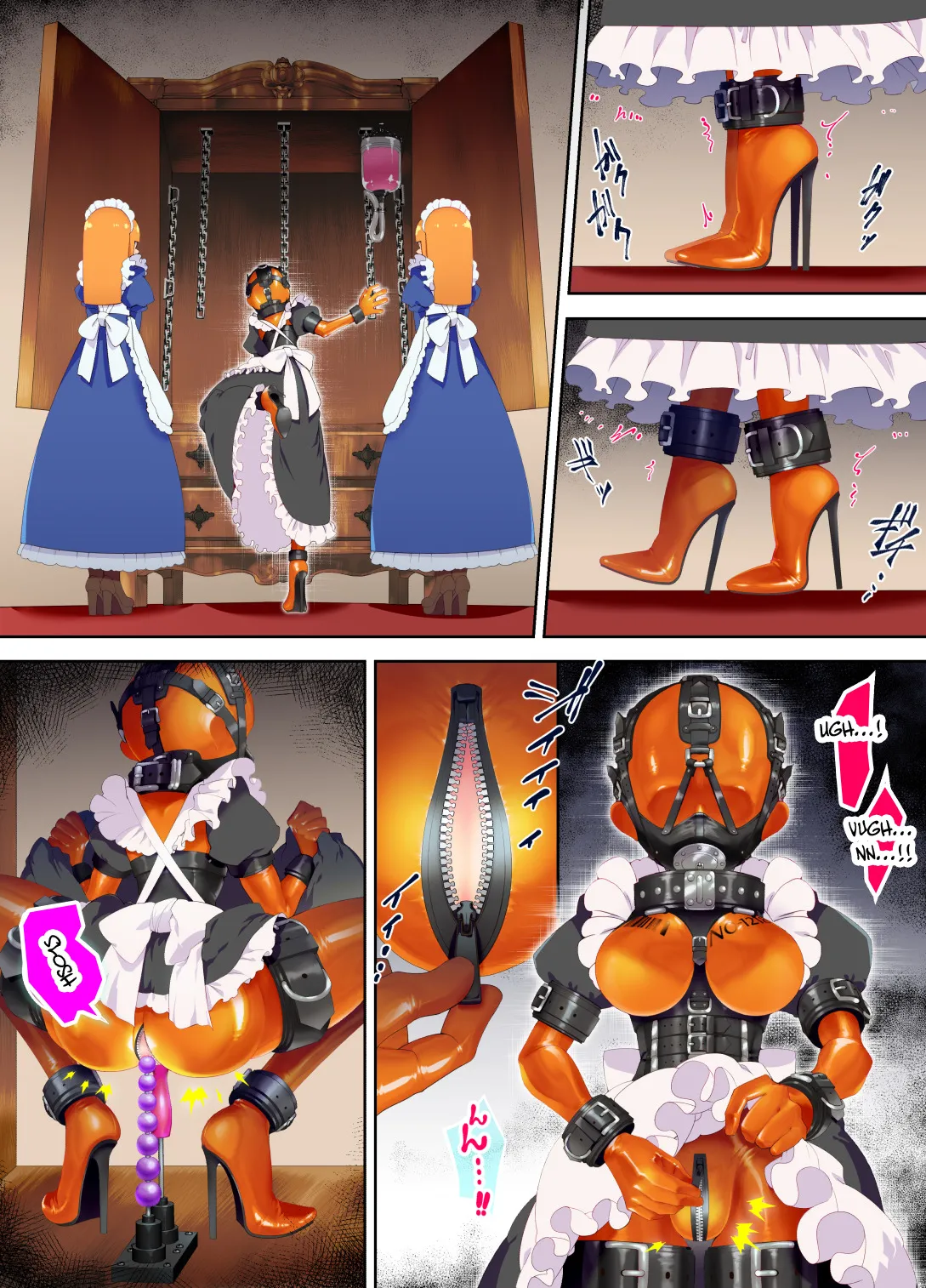 The Maid Who Toils in a Special Rubber Suit 5