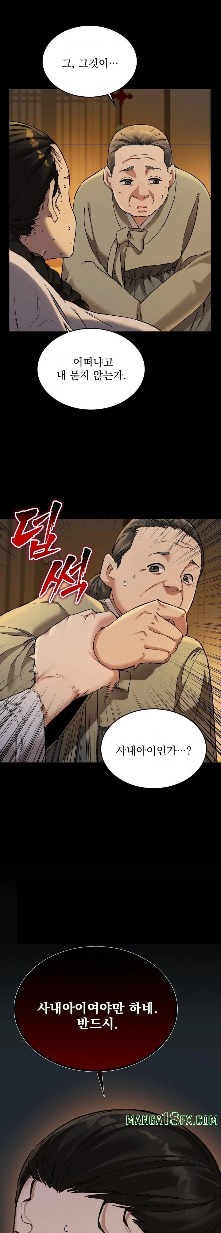 The Man Who Became a Eunuch Raw 5