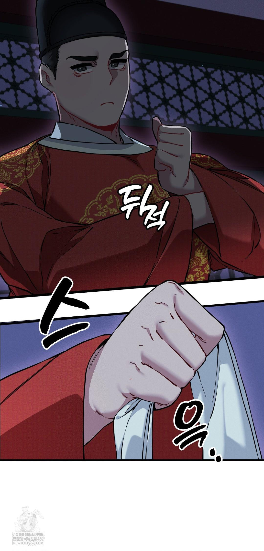 The Man Who Became a Eunuch Raw 65