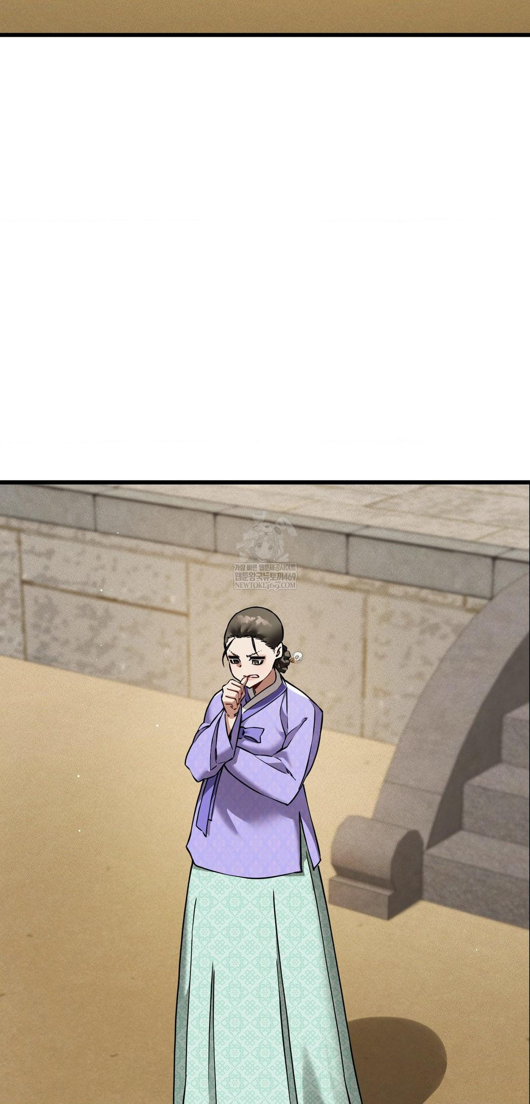 The Man Who Became a Eunuch Raw 11