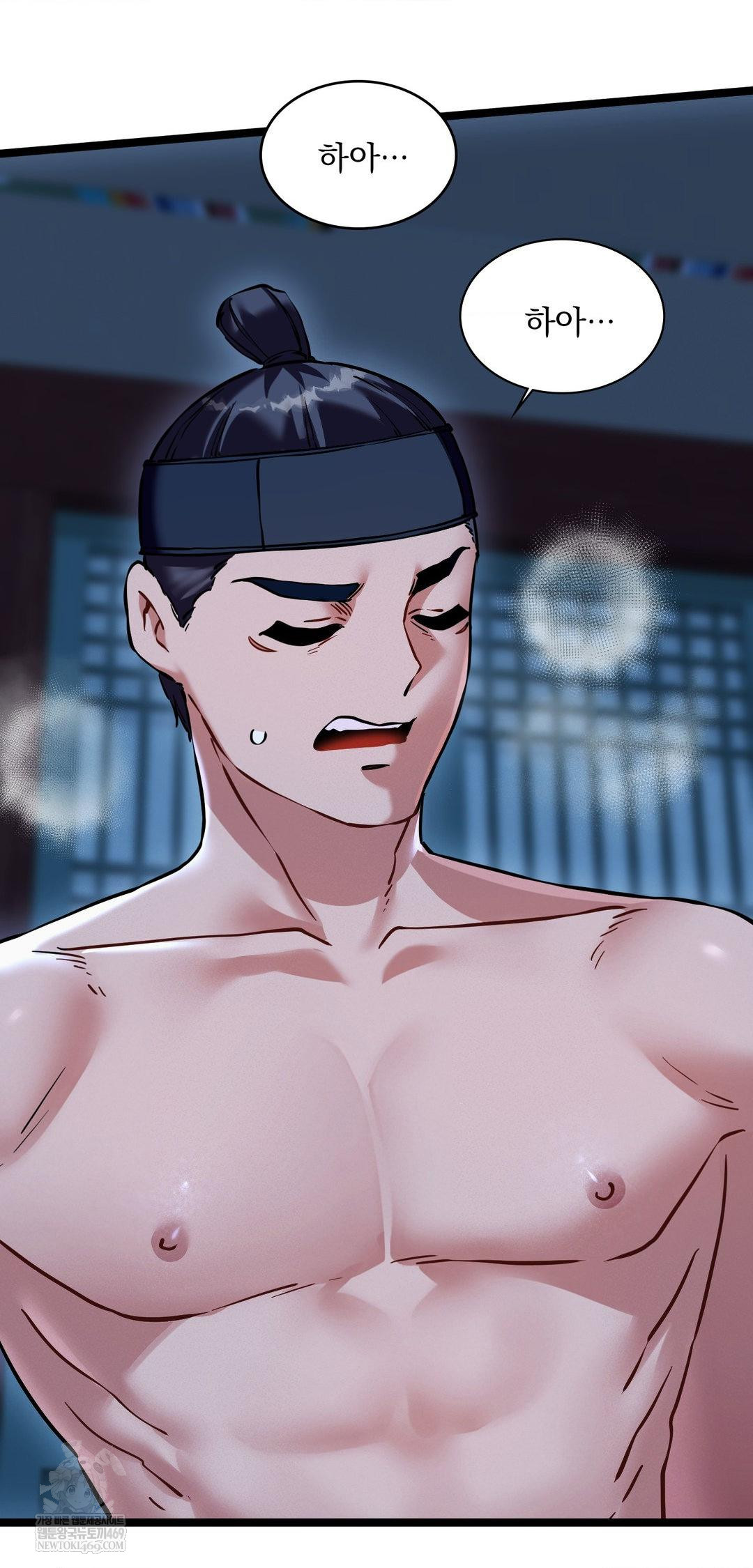 The Man Who Became a Eunuch Raw 59