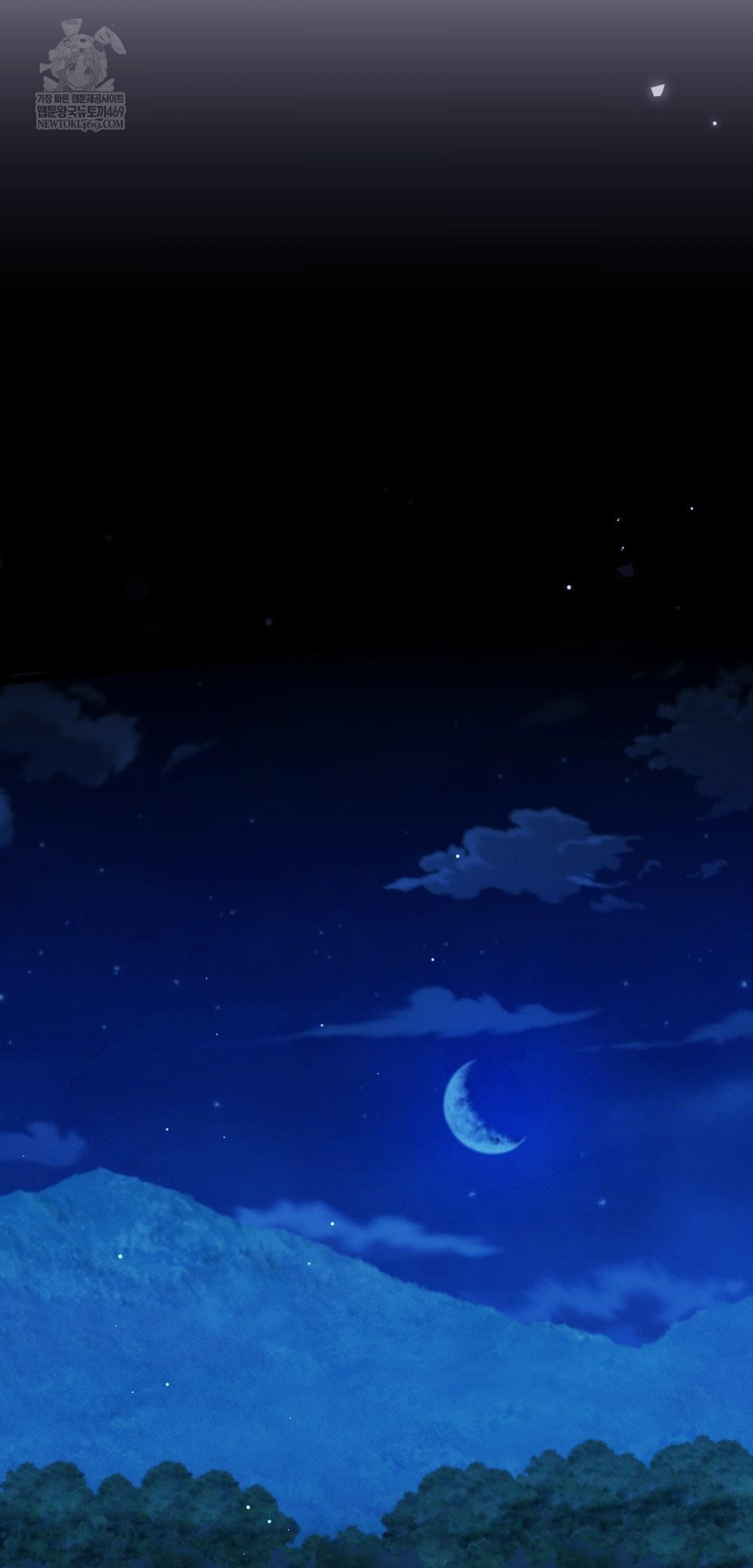 The Man Who Became a Eunuch Raw 51