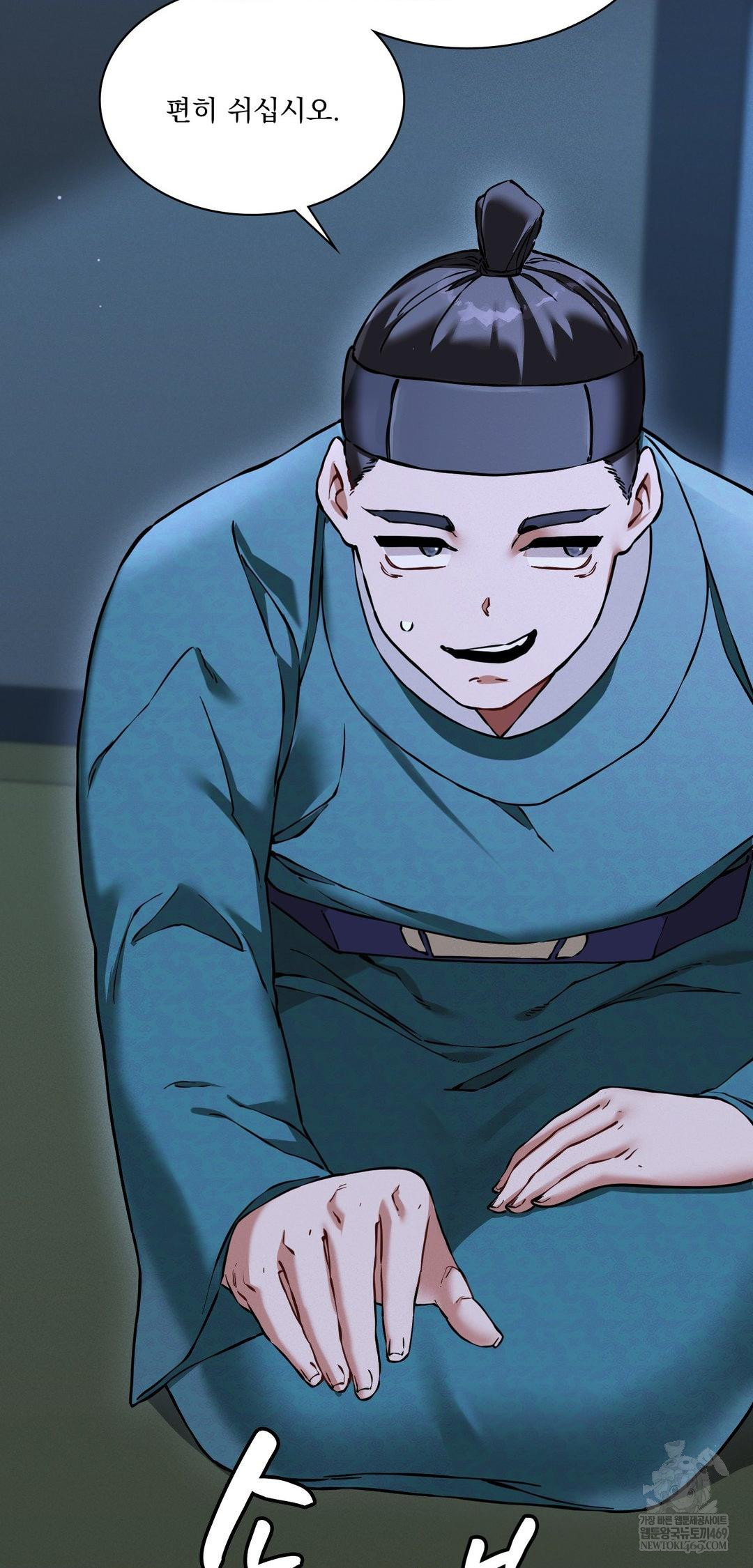 The Man Who Became a Eunuch Raw 62