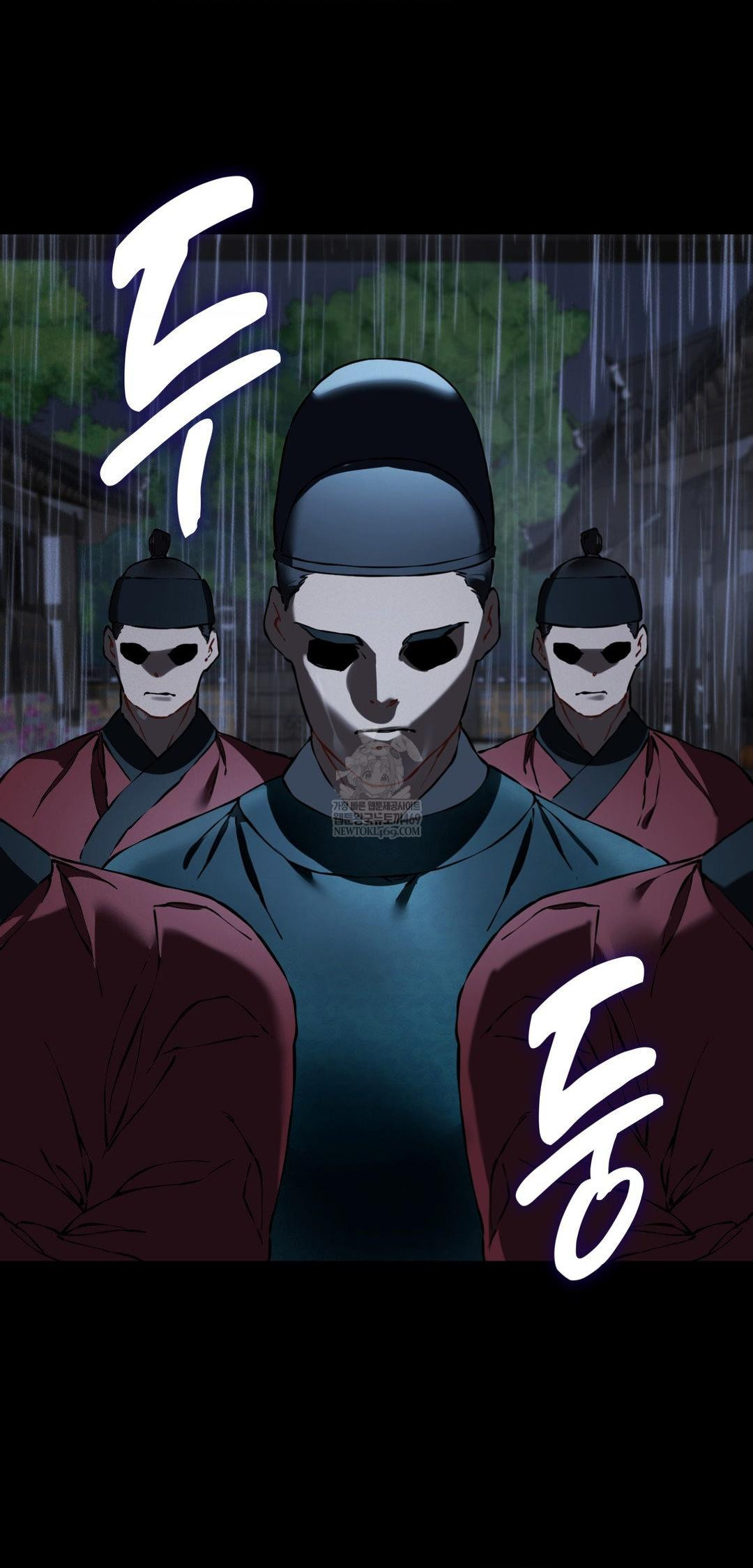 The Man Who Became a Eunuch Raw 60
