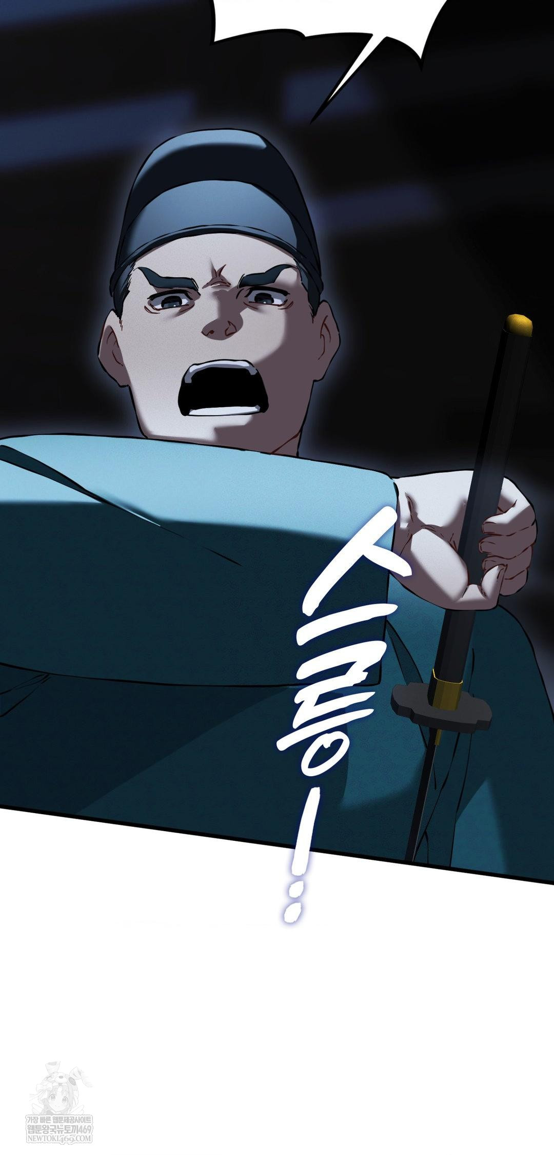 The Man Who Became a Eunuch Raw 21