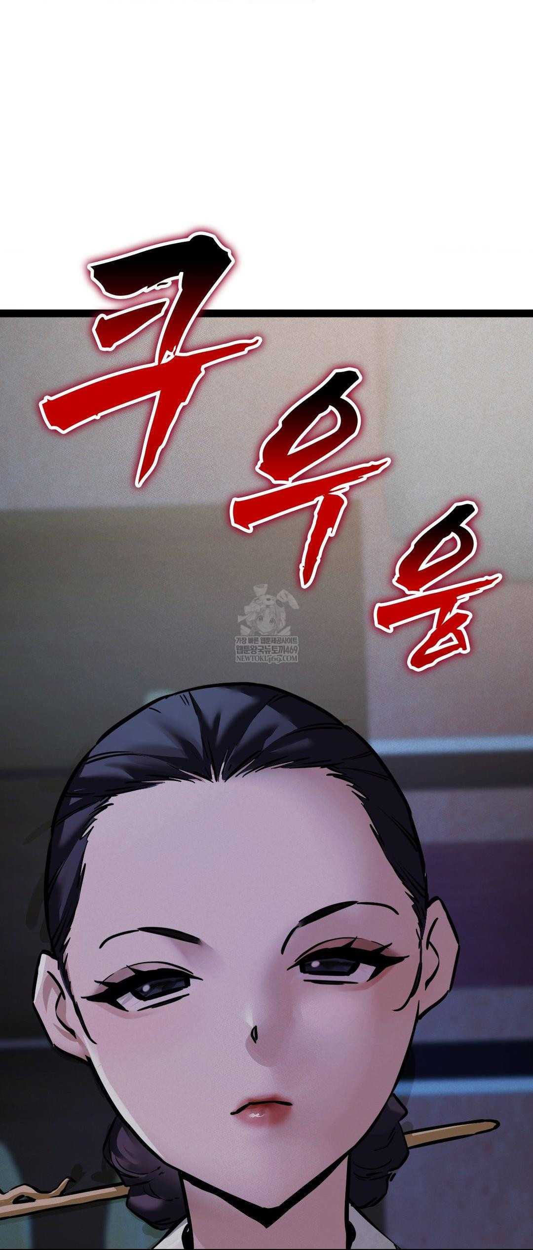 The Man Who Became a Eunuch Raw 71