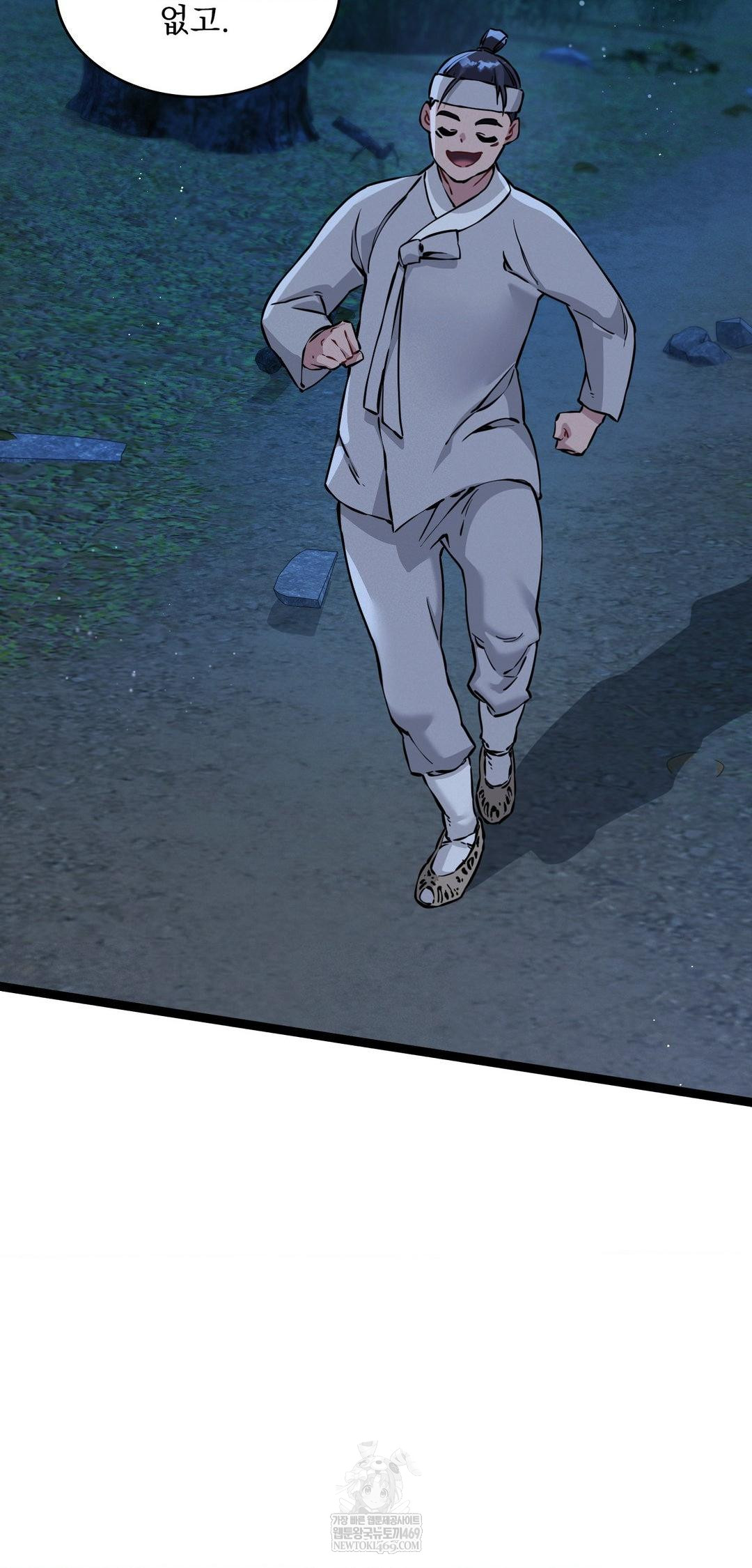 The Man Who Became a Eunuch Raw 30