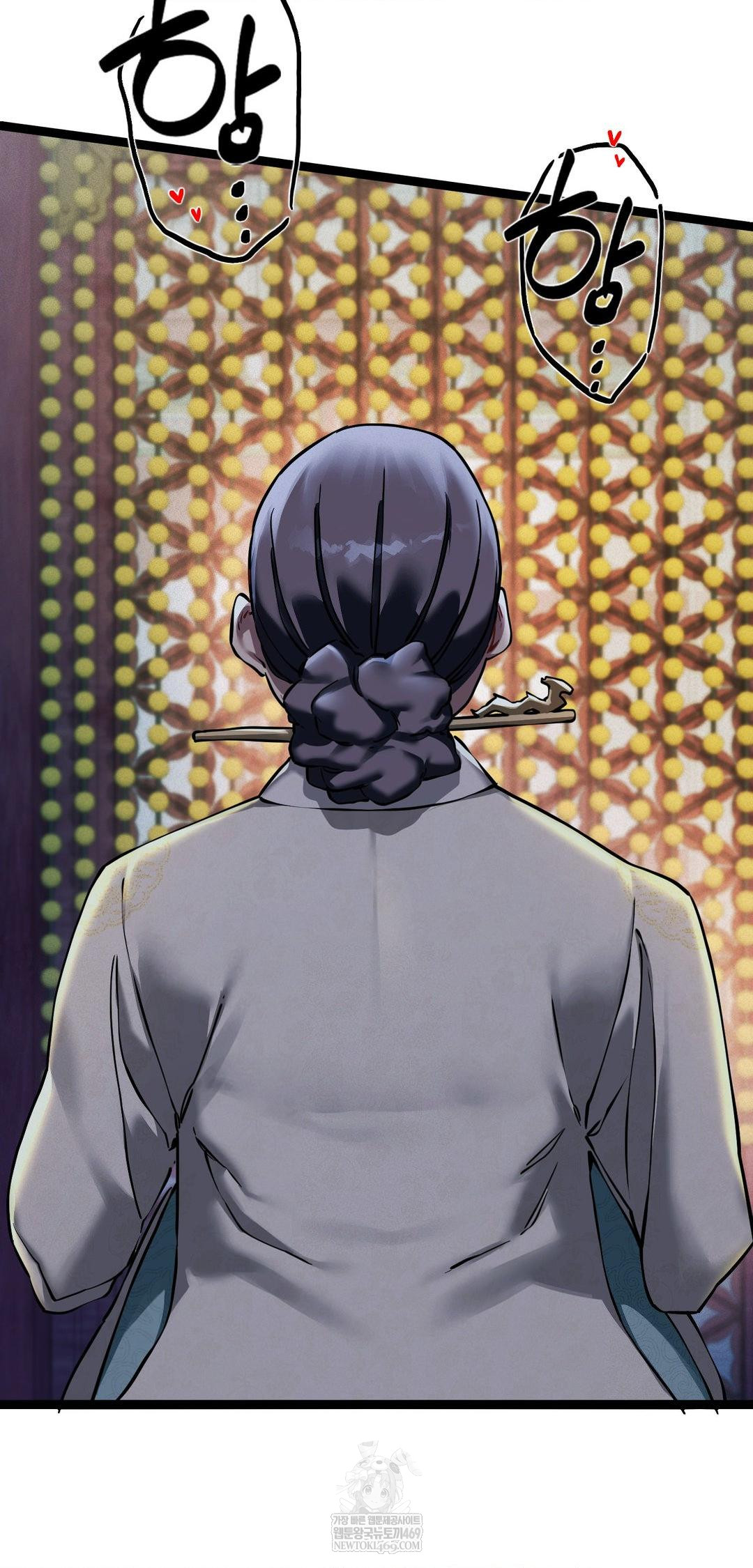 The Man Who Became a Eunuch Raw 5