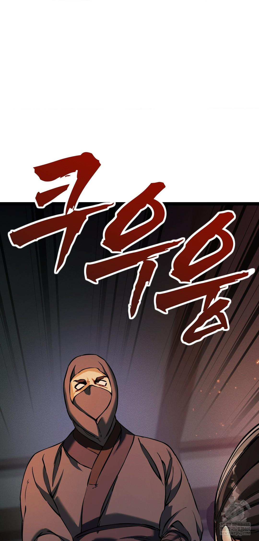 The Man Who Became a Eunuch Raw 43