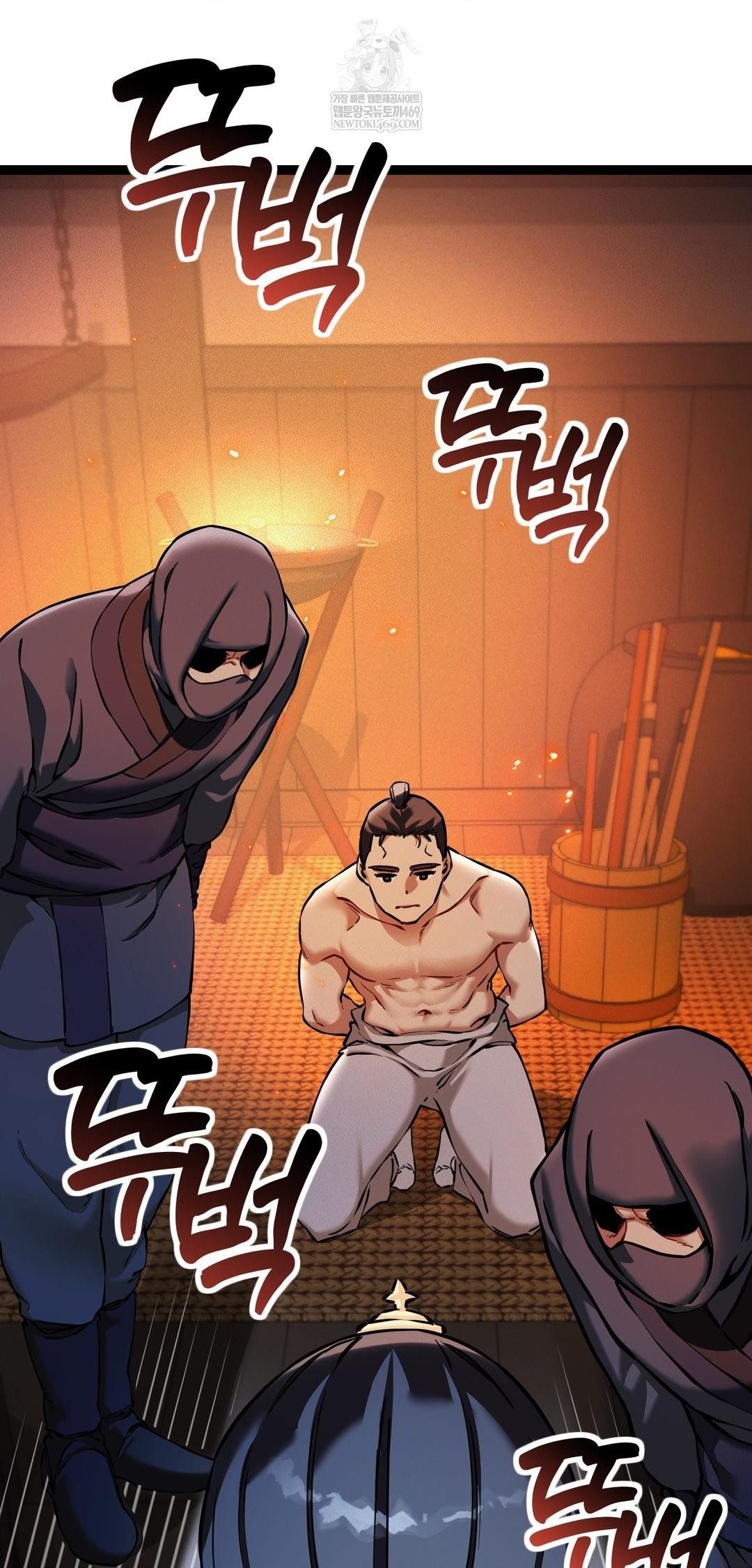 The Man Who Became a Eunuch Raw 65