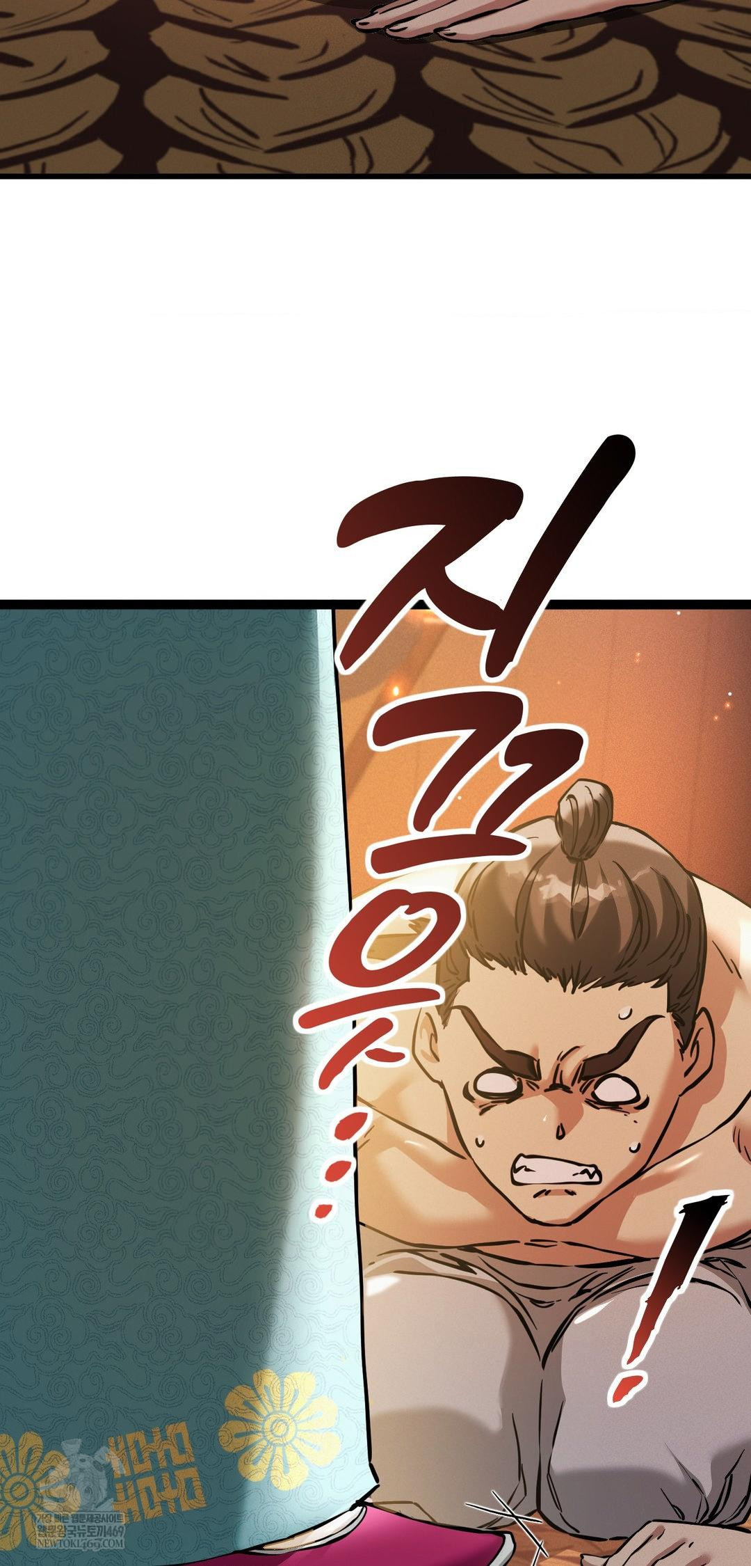 The Man Who Became a Eunuch Raw 10
