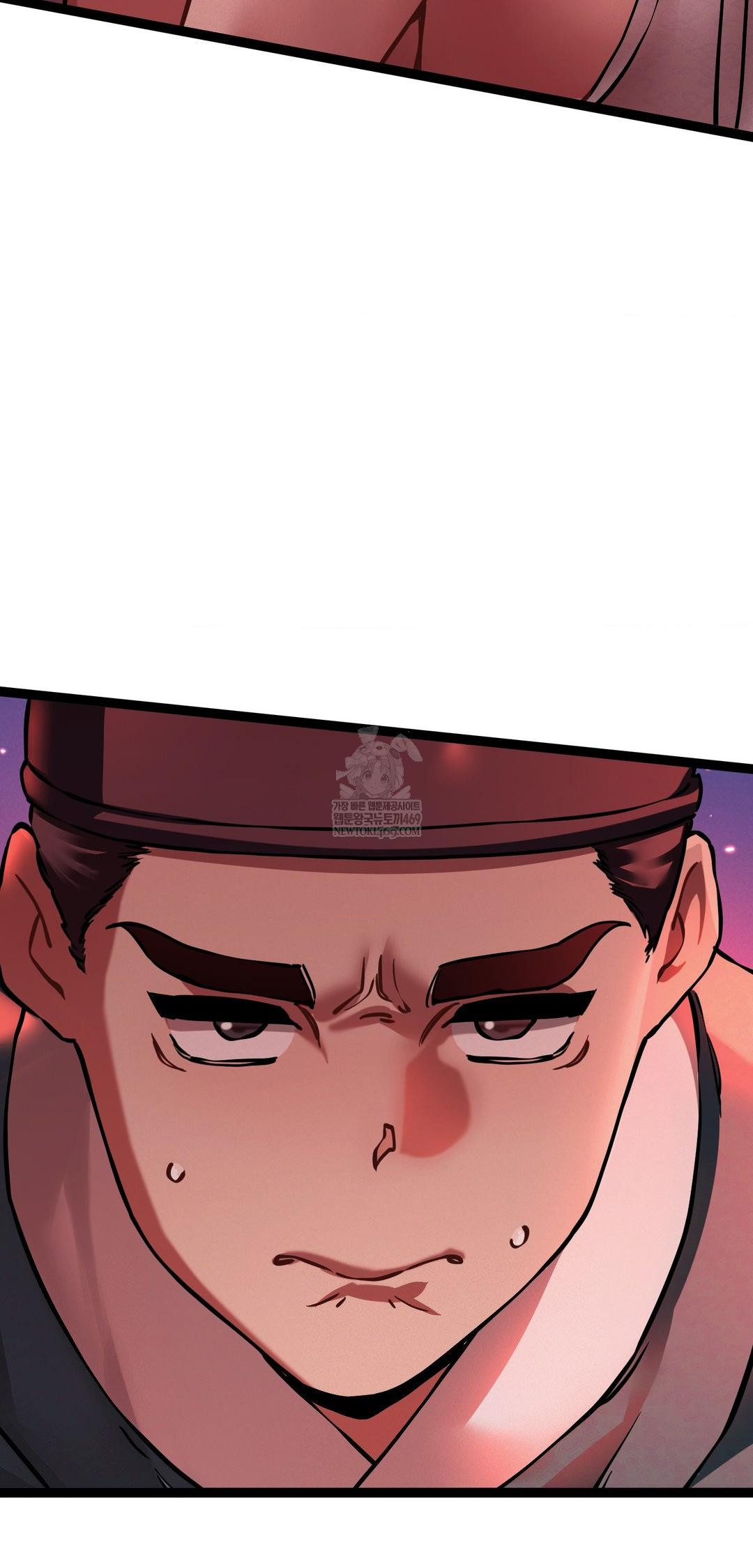 The Man Who Became a Eunuch Raw 76