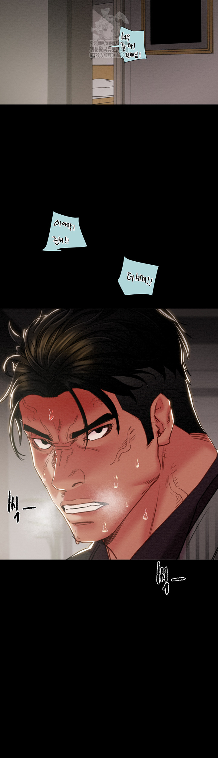 The Man Who Devours Raw 32