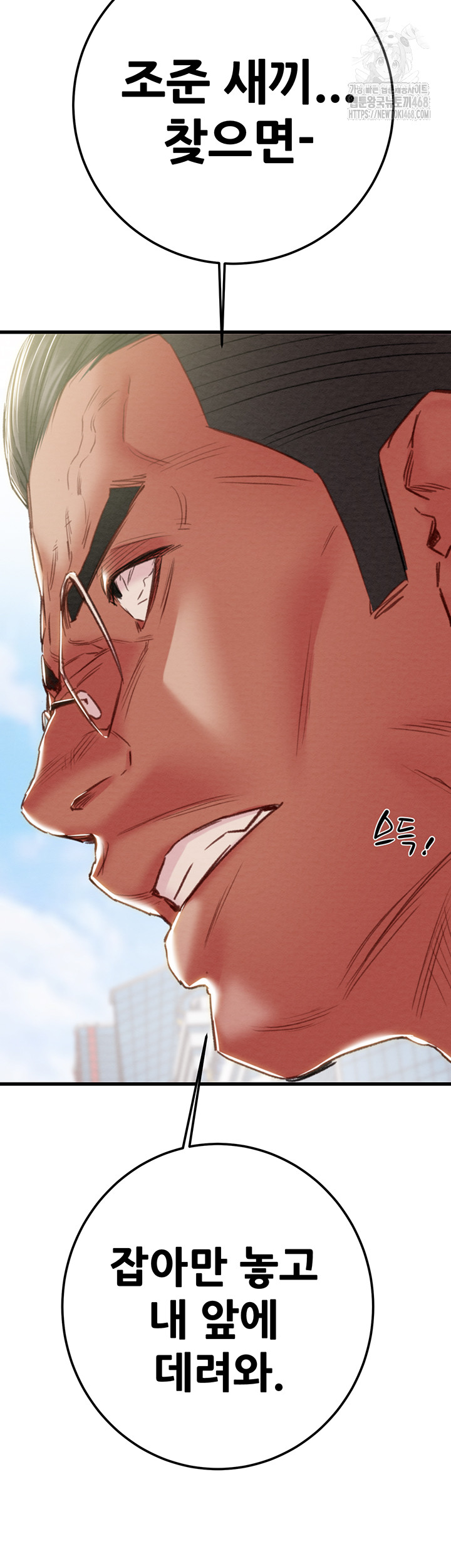 The Man Who Devours Raw 78