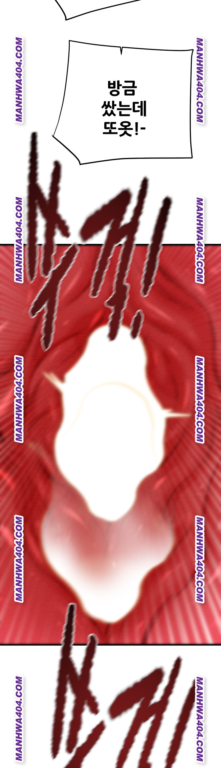 The Man Who Devours Raw 19