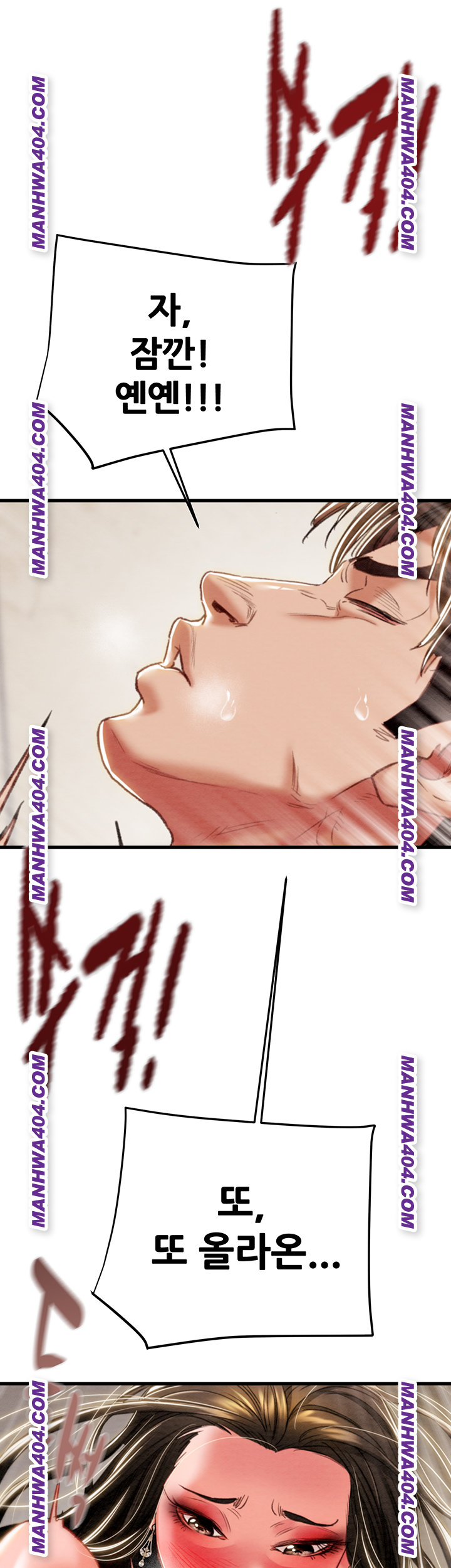 The Man Who Devours Raw 21