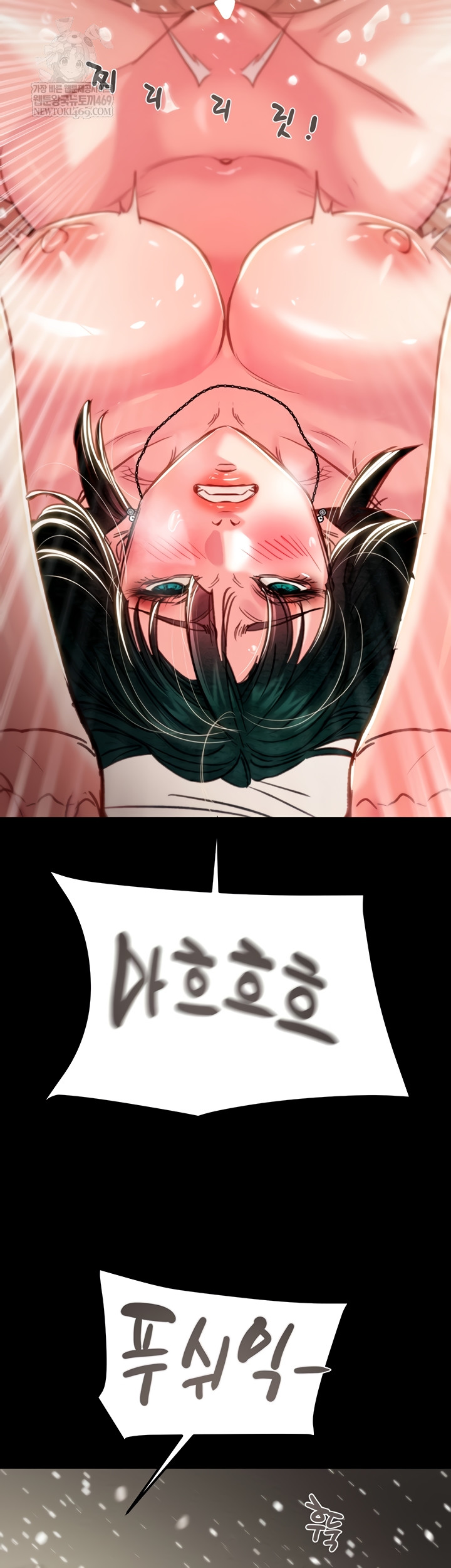 The Man Who Devours Raw 66
