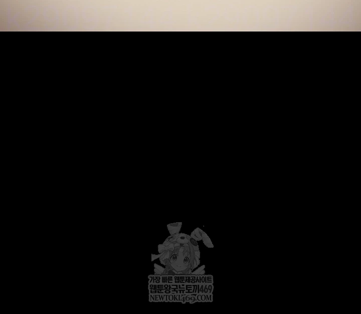 The Man Who Devours Raw 4