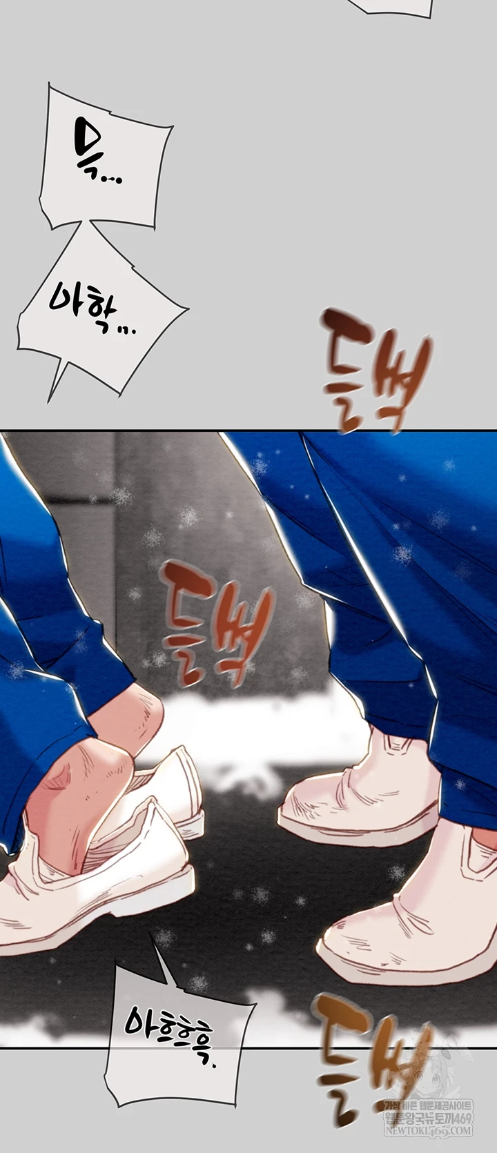 The Man Who Devours Raw 14