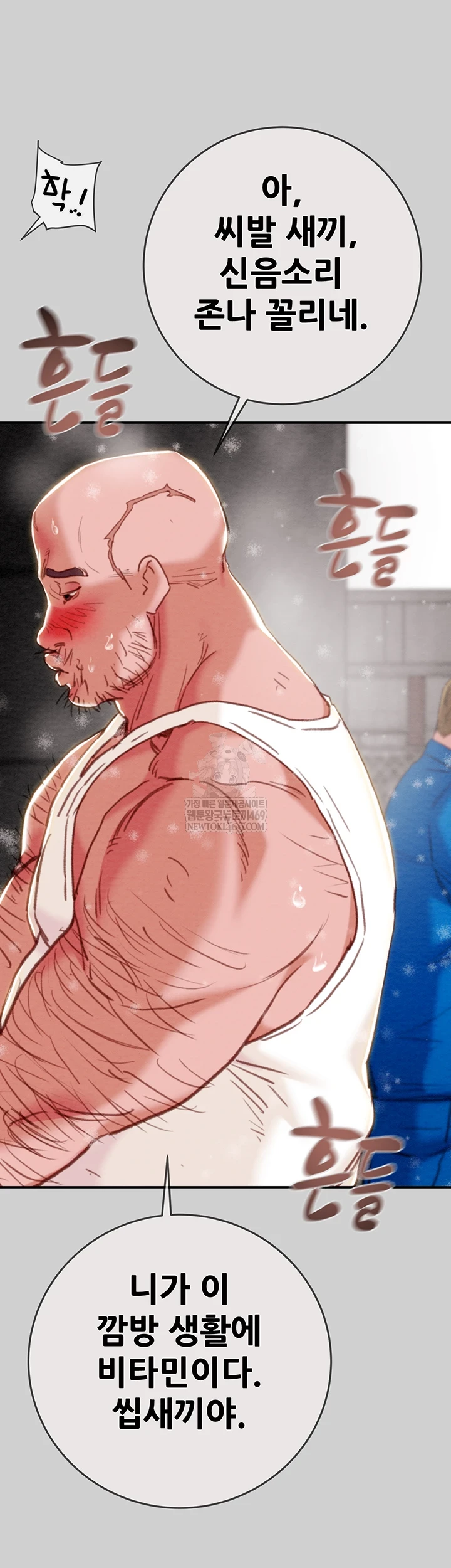 The Man Who Devours Raw 15