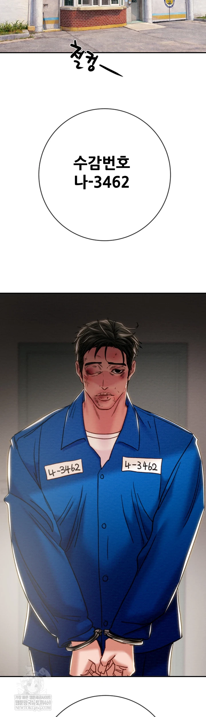 The Man Who Devours Raw 4