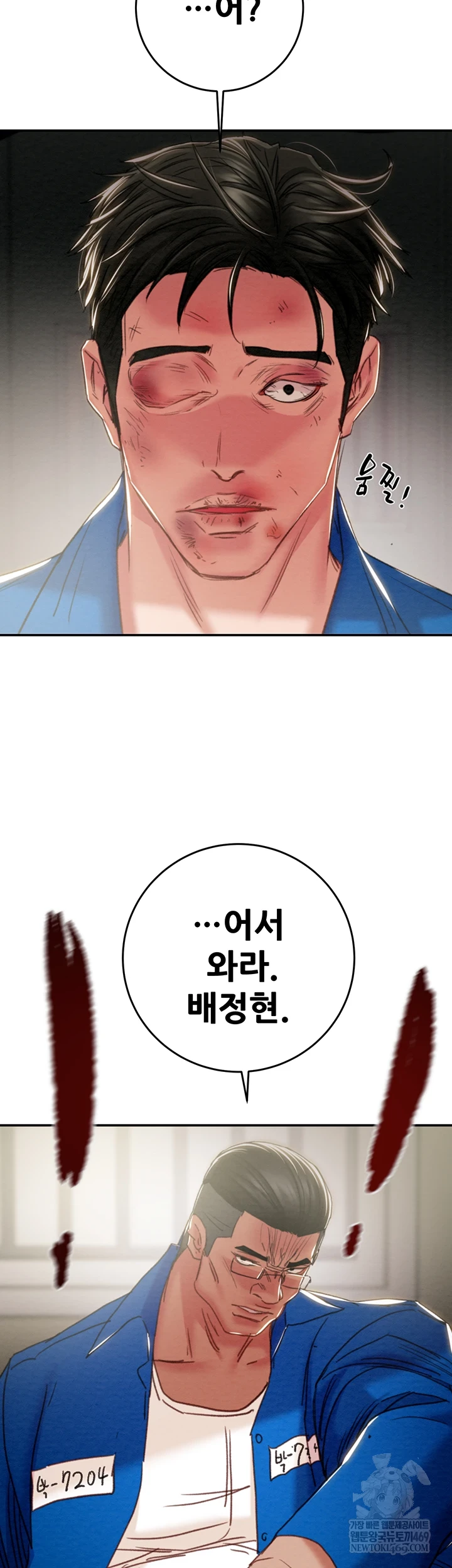 The Man Who Devours Raw 10