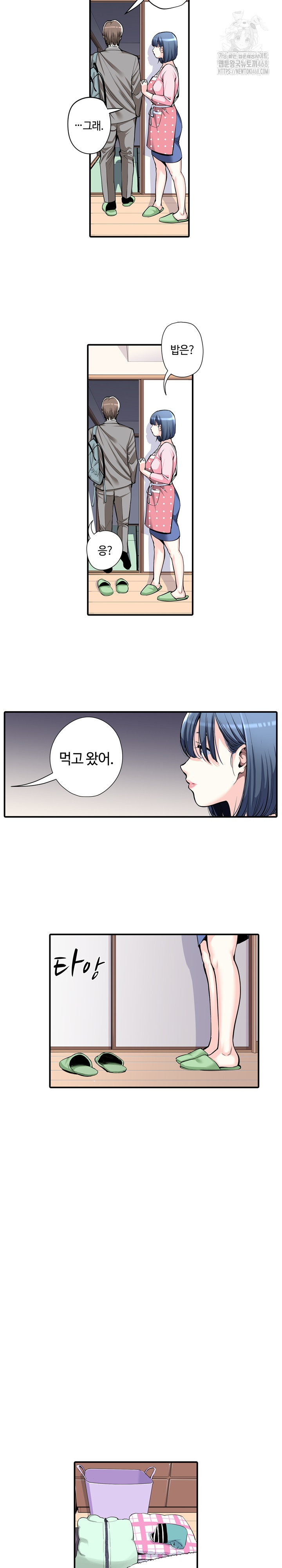 The Married Woman in The Neighborhood Association Was Very Lewd Raw 11