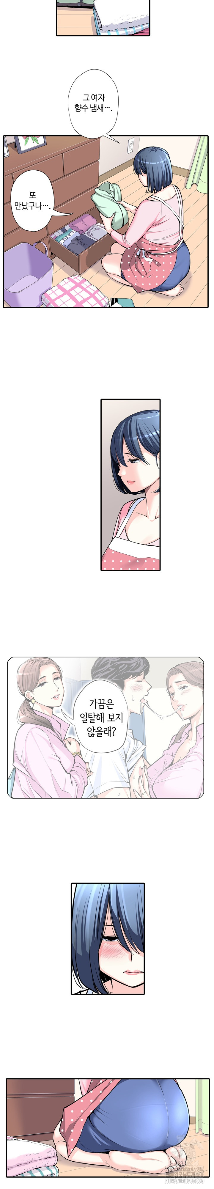The Married Woman in The Neighborhood Association Was Very Lewd Raw 12