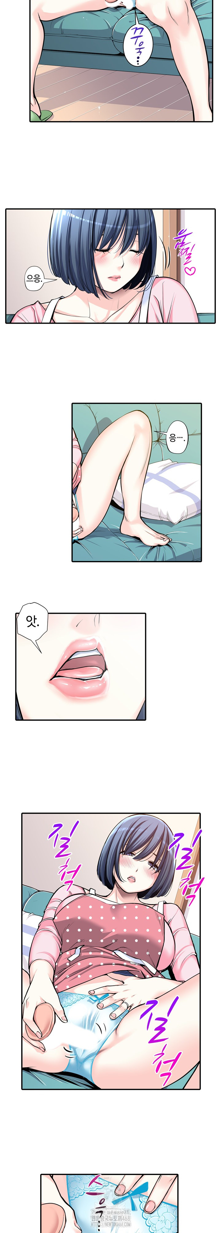 The Married Woman in The Neighborhood Association Was Very Lewd Raw 7