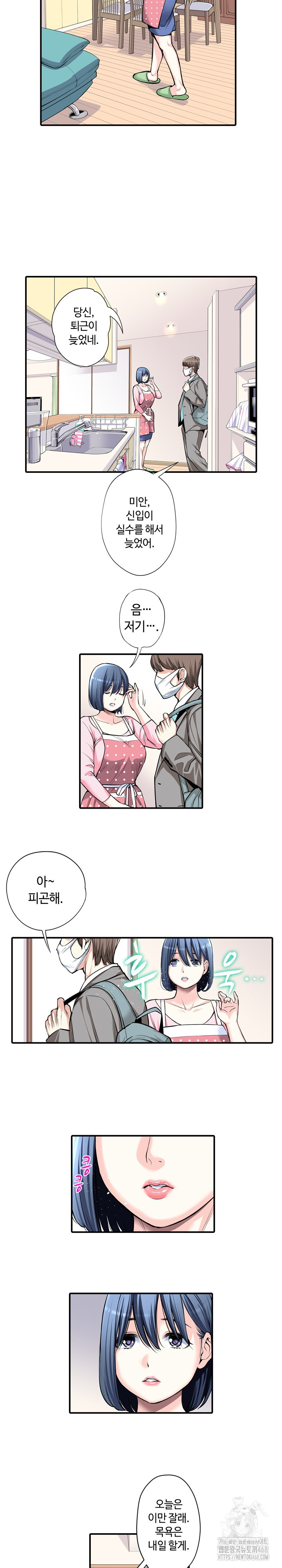 The Married Woman in The Neighborhood Association Was Very Lewd Raw 10