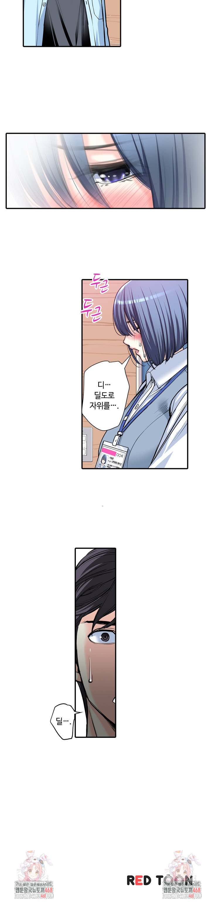 The Married Woman in The Neighborhood Association Was Very Lewd Raw 15