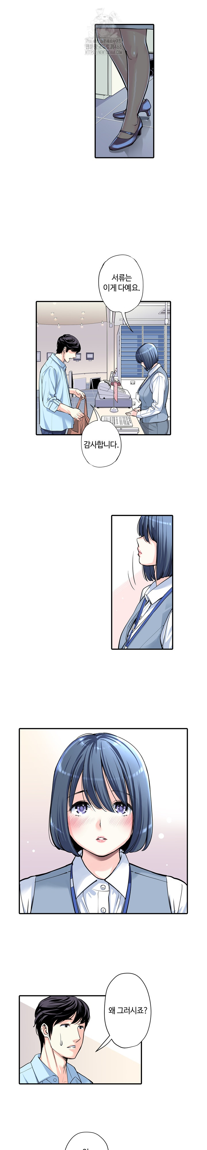 The Married Woman in The Neighborhood Association Was Very Lewd Raw 6