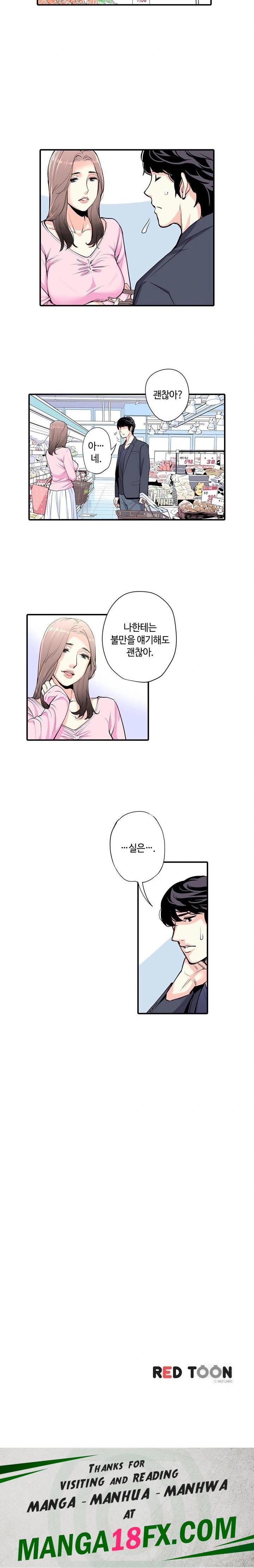 The Married Woman in The Neighborhood Association Was Very Lewd Raw 13