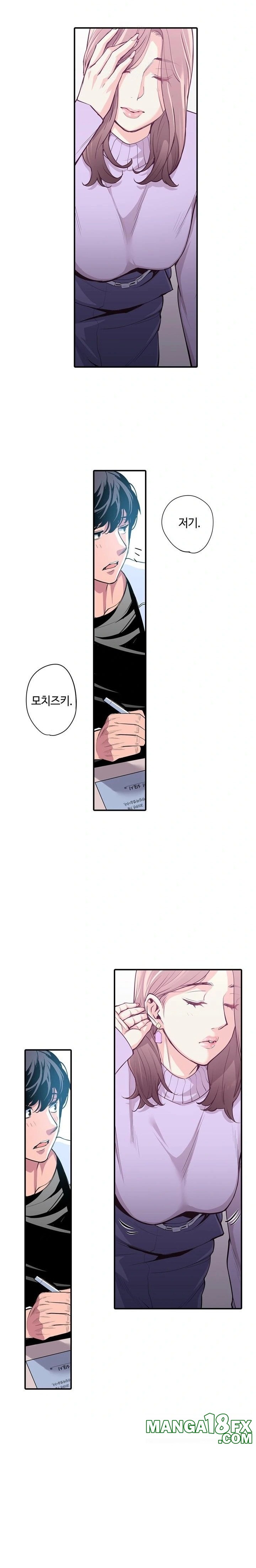 The Married Woman in The Neighborhood Association Was Very Lewd Raw 6